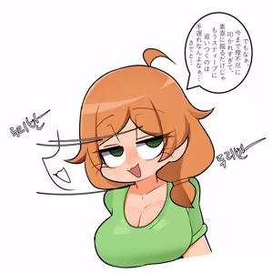 Page 675 of Leajin - preview thumbnail