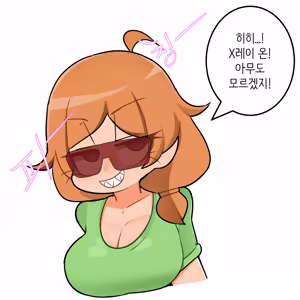 Page 696 of Leajin - preview thumbnail