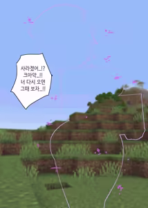 Page 799 of Leajin - preview thumbnail