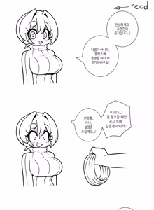 Page 959 of Leajin - preview thumbnail