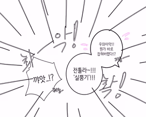 Page 982 of Leajin - preview thumbnail