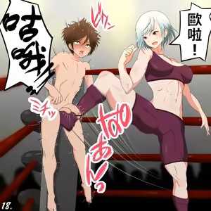 Page 27 of Jakuniku Kyoshoku no Ori 1-4 | 弱肉強食的牢籠 1-4 - preview thumbnail