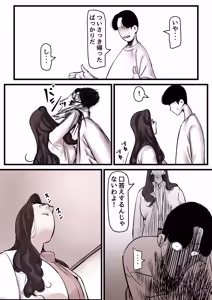 Page 5 of Haha to Ochite Iku Part 14 - preview thumbnail