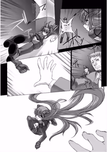 Page 127 of Ziggurat 1 - preview thumbnail