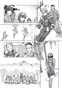 Page 145 of Ziggurat 1 - preview thumbnail
