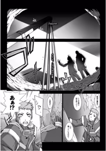 Page 161 of Ziggurat 1 - preview thumbnail