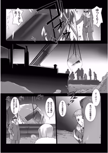 Page 164 of Ziggurat 1 - preview thumbnail