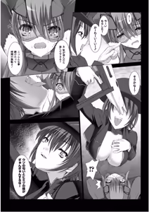 Page 187 of Ziggurat 1 - preview thumbnail