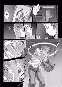 Page 52 of Ziggurat 1 - preview thumbnail