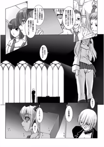 Page 76 of Ziggurat 1 - preview thumbnail