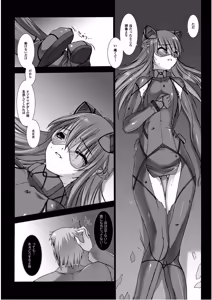 Page 93 of Ziggurat 1 - preview thumbnail