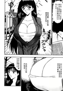 Page 35 of Pururun Seminar 1 | 巨乳研討會 1 - preview thumbnail