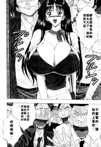 Page 9 of Pururun Seminar 1 | 巨乳研討會 1 - preview thumbnail