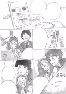 Page 220 of 秘密小狗狗俱乐部 ～Bitter～ | Himitsu no Inukko Kurabu ~Bitter~ - preview thumbnail