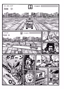 Page 25 of Nazo no Shoujo wa Ore ga Mamoru! - preview thumbnail