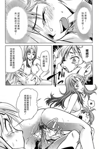 Page 47 of Mama wa Boku ni Koi o suru - The mama falls in love with me Ch. 1-3, 6-8 - preview thumbnail