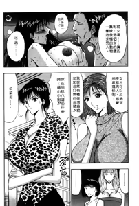 Page 106 of Pururun Seminar 4 | 巨乳研討會 4 - preview thumbnail