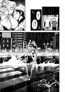 Page 105 of Oji-sama Nabutte!! - preview thumbnail