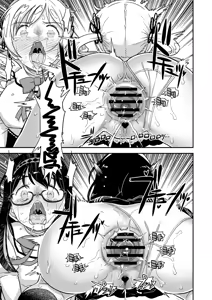 Page 165 of Oji-sama Nabutte!! - preview thumbnail