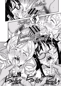 Page 182 of Oji-sama Nabutte!! - preview thumbnail