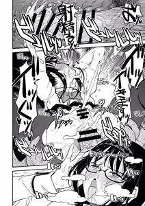 Page 224 of Oji-sama Nabutte!! - preview thumbnail