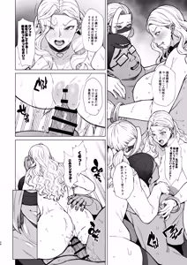 Page 26 of Are? Joshikousei Saimin tte Konna ni Kantan datta no? 3 - preview thumbnail