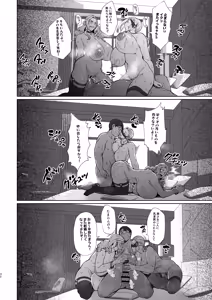 Page 32 of Are? Joshikousei Saimin tte Konna ni Kantan datta no? 3 - preview thumbnail