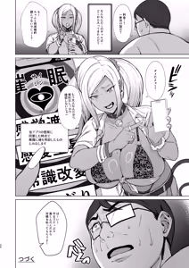Page 38 of Are? Joshikousei Saimin tte Konna ni Kantan datta no? 3 - preview thumbnail
