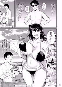 Page 105 of Bocchi no Mob Soushuuhen Chiiki Ichi no Bijo ga Seijun Zura Shite Paizuri Suru made no Kiseki - preview thumbnail