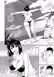 Page 106 of Bocchi no Mob Soushuuhen Chiiki Ichi no Bijo ga Seijun Zura Shite Paizuri Suru made no Kiseki - preview thumbnail