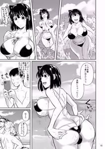 Page 107 of Bocchi no Mob Soushuuhen Chiiki Ichi no Bijo ga Seijun Zura Shite Paizuri Suru made no Kiseki - preview thumbnail