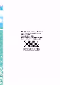 Page 143 of Bocchi no Mob Soushuuhen Chiiki Ichi no Bijo ga Seijun Zura Shite Paizuri Suru made no Kiseki - preview thumbnail