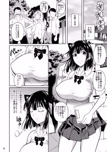 Page 155 of Bocchi no Mob Soushuuhen Chiiki Ichi no Bijo ga Seijun Zura Shite Paizuri Suru made no Kiseki - preview thumbnail