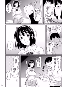 Page 16 of Bocchi no Mob Soushuuhen Chiiki Ichi no Bijo ga Seijun Zura Shite Paizuri Suru made no Kiseki - preview thumbnail