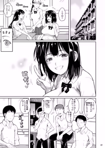 Page 201 of Bocchi no Mob Soushuuhen Chiiki Ichi no Bijo ga Seijun Zura Shite Paizuri Suru made no Kiseki - preview thumbnail
