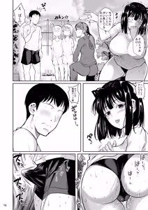 Page 210 of Bocchi no Mob Soushuuhen Chiiki Ichi no Bijo ga Seijun Zura Shite Paizuri Suru made no Kiseki - preview thumbnail
