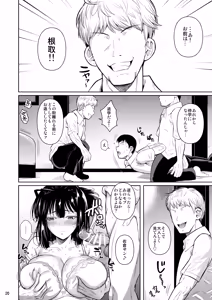 Page 220 of Bocchi no Mob Soushuuhen Chiiki Ichi no Bijo ga Seijun Zura Shite Paizuri Suru made no Kiseki - preview thumbnail