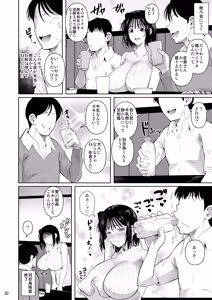 Page 273 of Bocchi no Mob Soushuuhen Chiiki Ichi no Bijo ga Seijun Zura Shite Paizuri Suru made no Kiseki - preview thumbnail