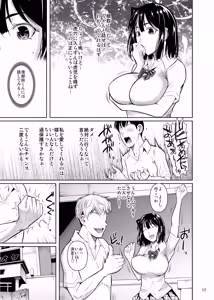 Page 72 of Bocchi no Mob Soushuuhen Chiiki Ichi no Bijo ga Seijun Zura Shite Paizuri Suru made no Kiseki - preview thumbnail