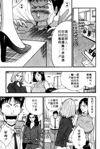 Page 108 of Pururun Seminar 5 | 巨乳研討會 5 - preview thumbnail