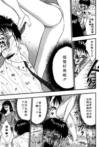 Page 116 of Pururun Seminar 5 | 巨乳研討會 5 - preview thumbnail