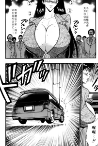 Page 169 of Pururun Seminar 5 | 巨乳研討會 5 - preview thumbnail