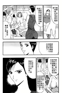 Page 18 of Pururun Seminar 5 | 巨乳研討會 5 - preview thumbnail