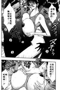Page 51 of Pururun Seminar 5 | 巨乳研討會 5 - preview thumbnail