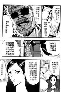 Page 6 of Pururun Seminar 5 | 巨乳研討會 5 - preview thumbnail