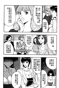 Page 70 of Pururun Seminar 5 | 巨乳研討會 5 - preview thumbnail