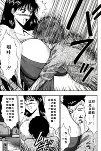 Page 76 of Pururun Seminar 5 | 巨乳研討會 5 - preview thumbnail
