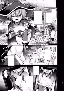 Page 11 of Megumin Cosplayer to Off-Pako Gokko 2 - preview thumbnail