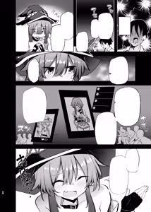Page 12 of Megumin Cosplayer to Off-Pako Gokko 2 - preview thumbnail