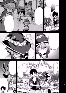 Page 13 of Megumin Cosplayer to Off-Pako Gokko 2 - preview thumbnail